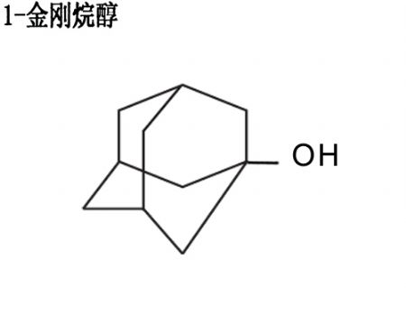 烷