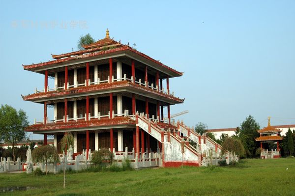 阜陽科技職業學院