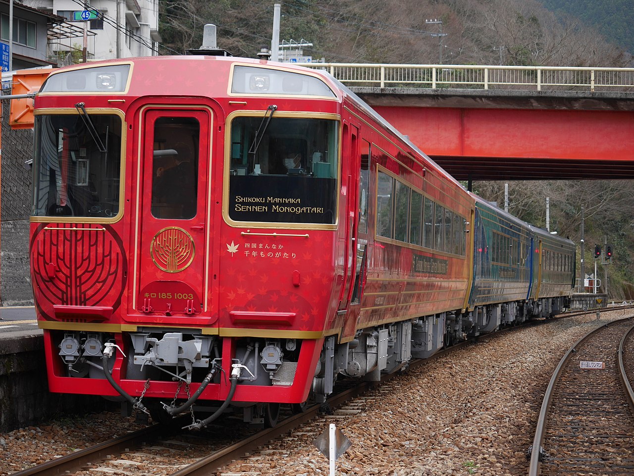 四國まんなか千年ものがたり