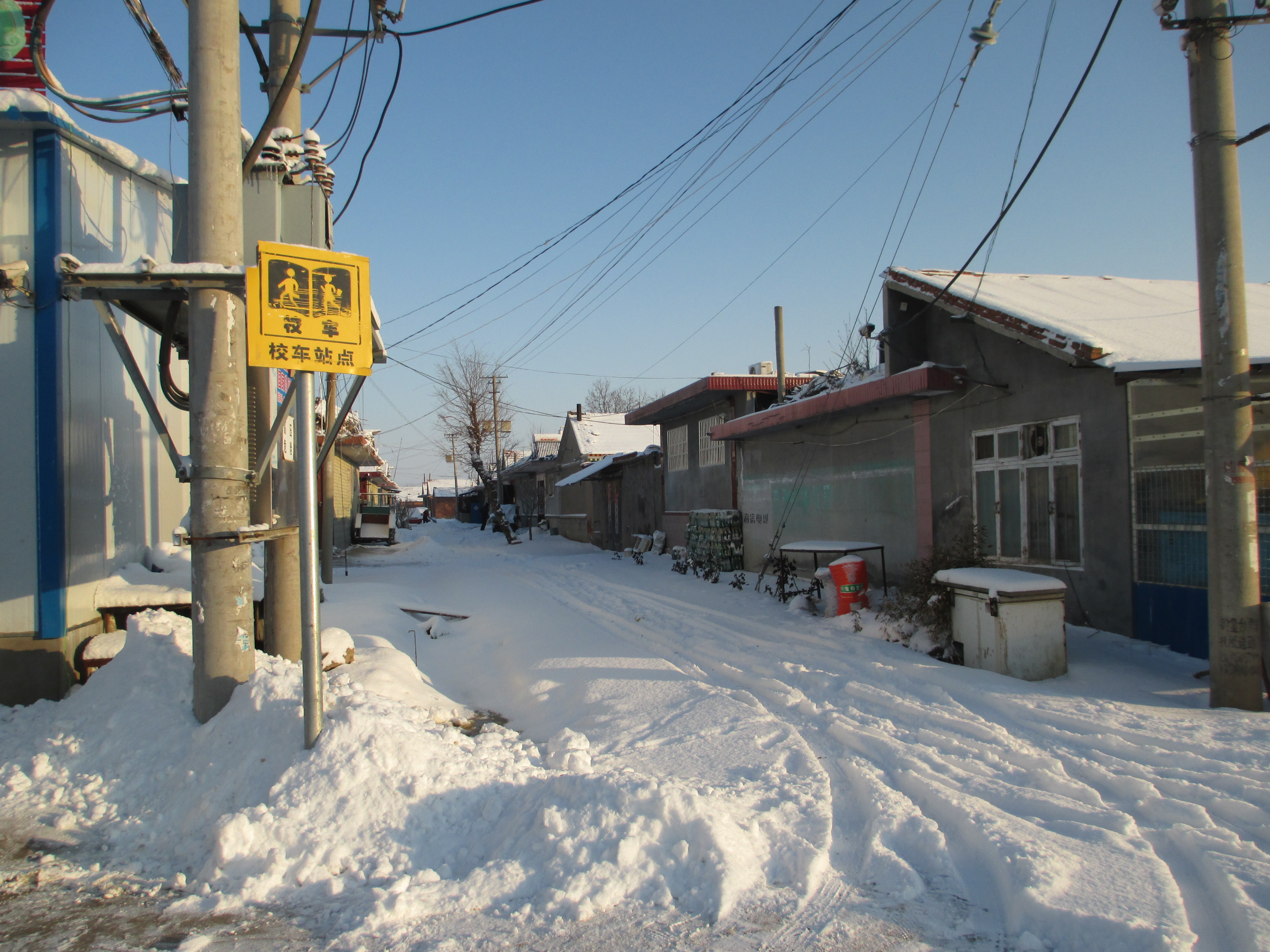 中由格莊村