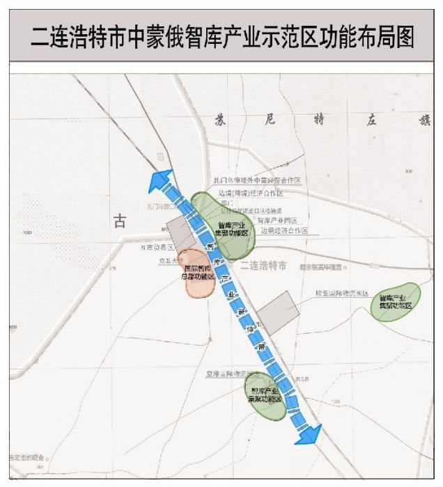 中國智庫型產業新區