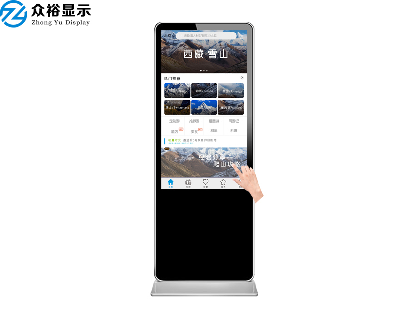 立式觸摸廣告機