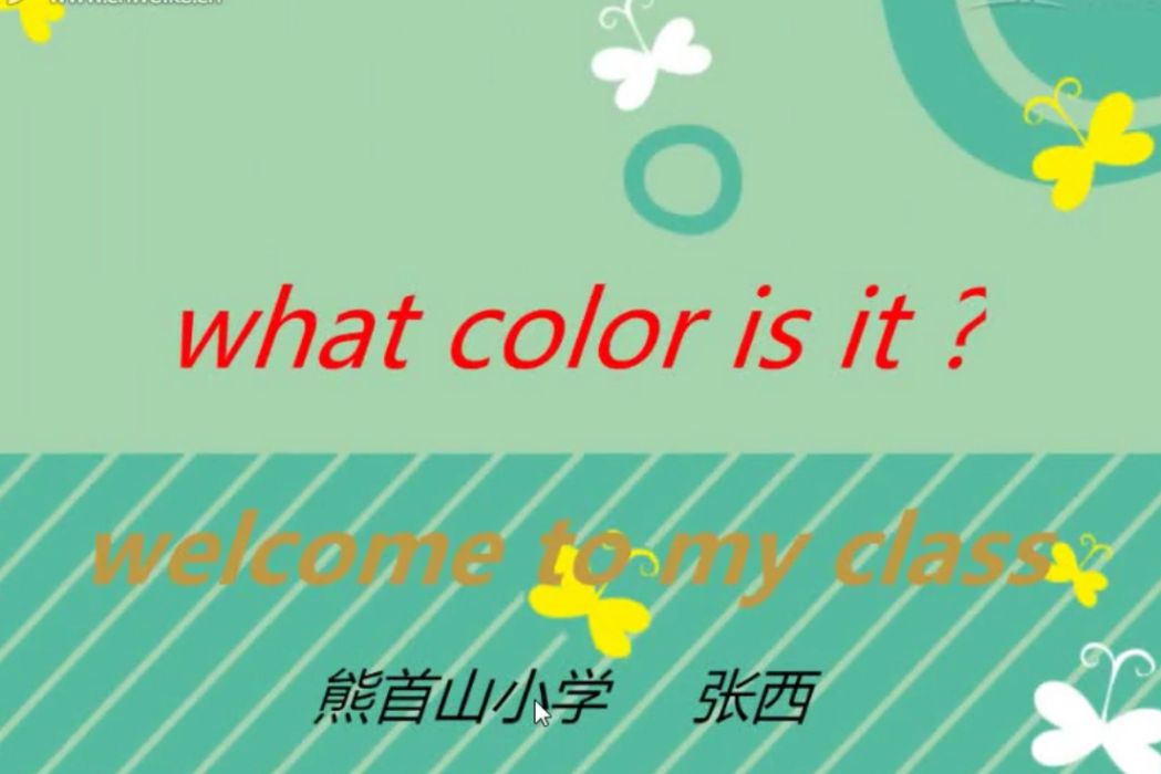 what color is it?