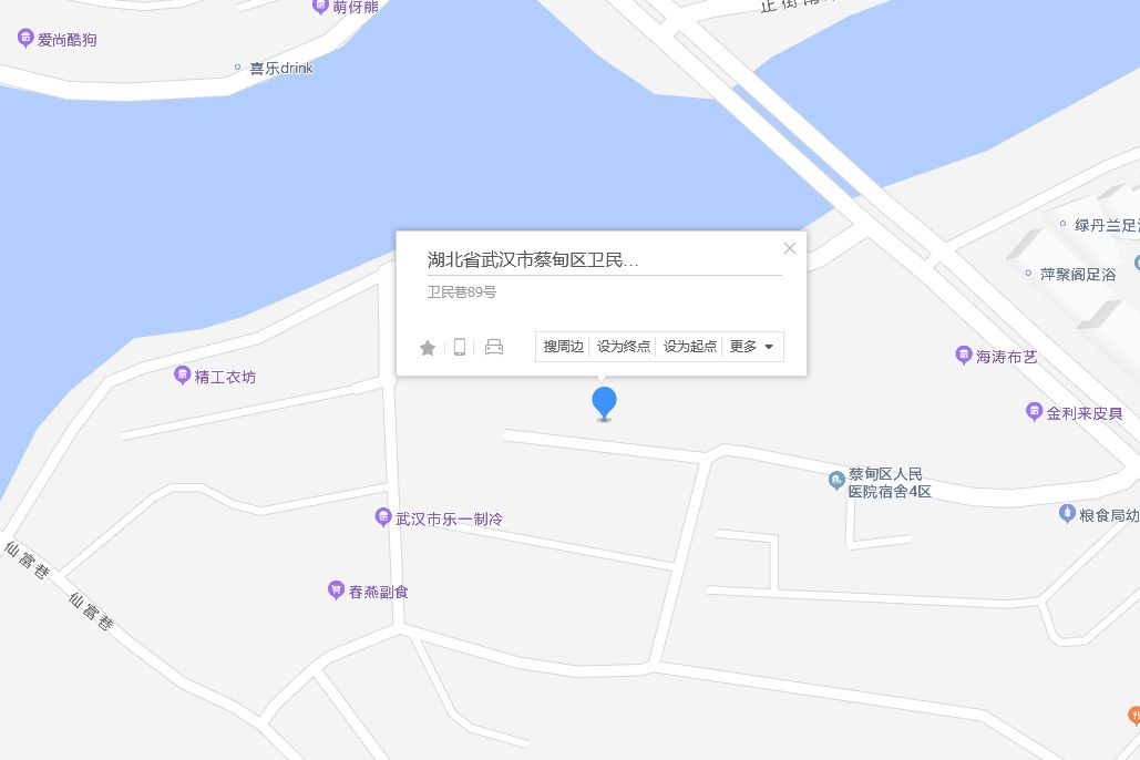 衛民巷89號院