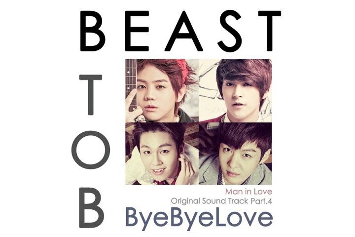 Bye Bye Love(Beast,BTOB演唱韓劇《當男人戀愛時》插曲)