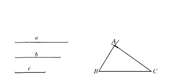 已知三邊作三角形