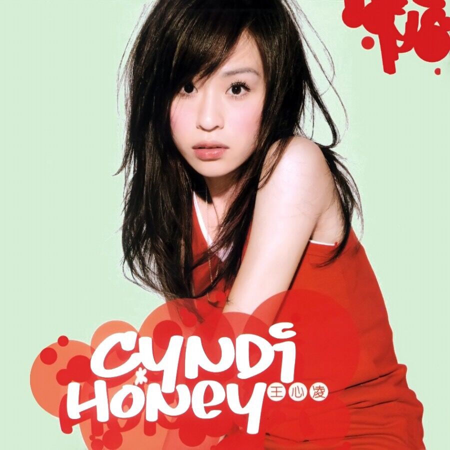 honey(王心凌2005年發行專輯)