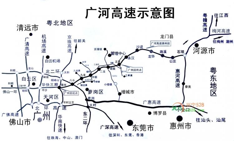 廣州—河源高速公路