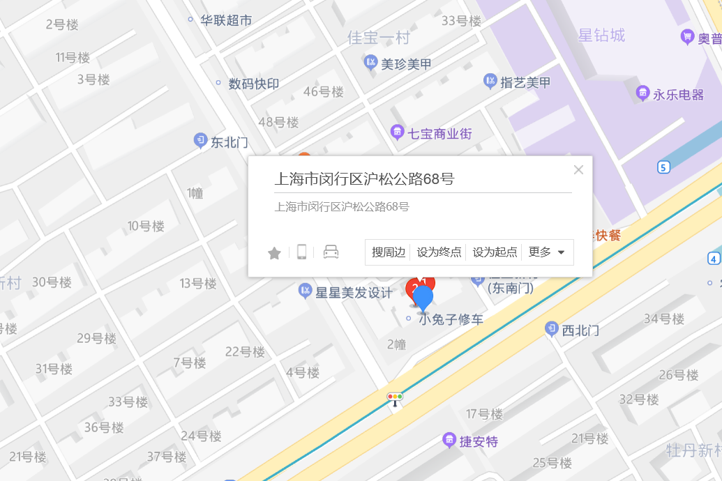 滬松公路68號