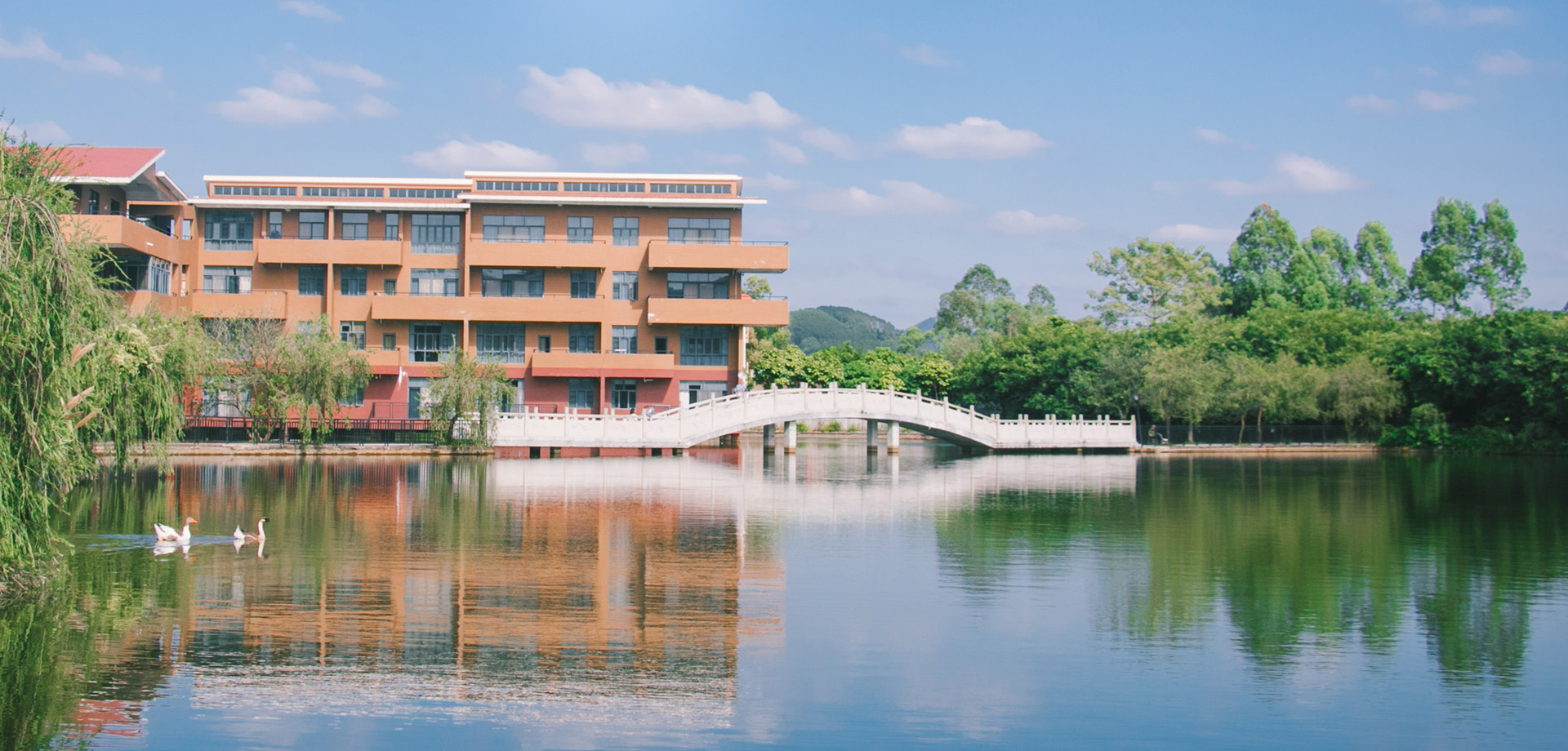 廣州商學院(增城學院)