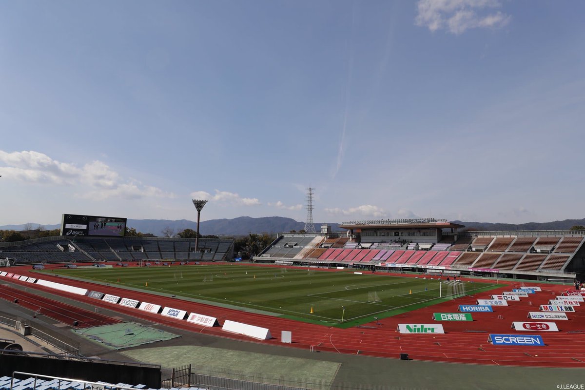 西京極總合運動公園陸上競技場