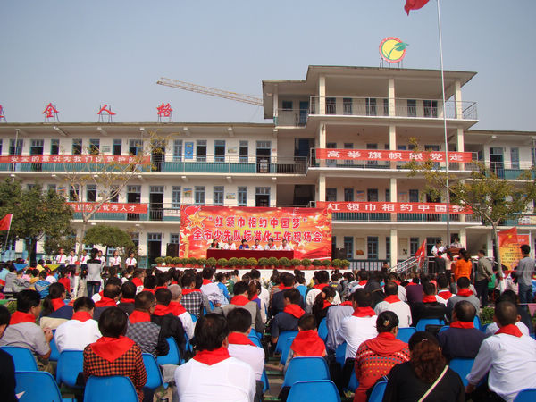 官橋鎮(滕州市官橋鎮)