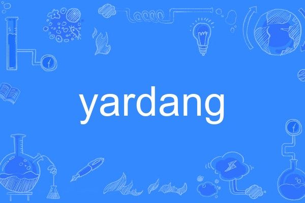 yardang