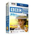 BBC新聞聽力2008下半年合集（5CD+1書）