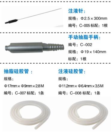 設備分解信息2