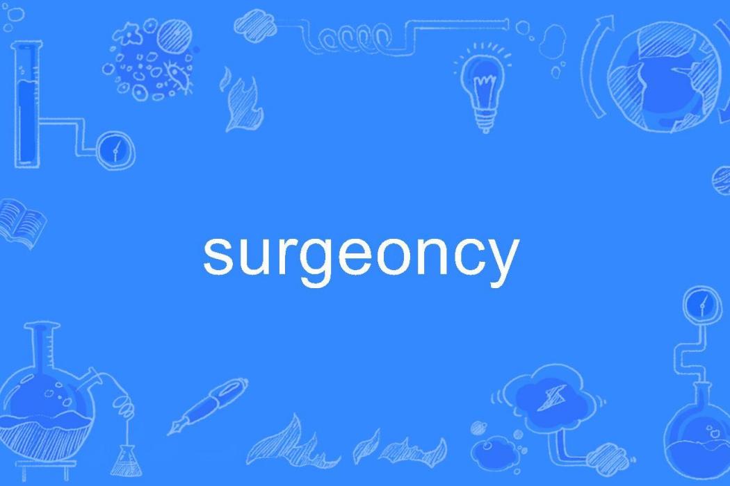 surgeoncy