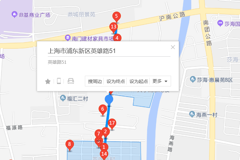 英雄路51弄