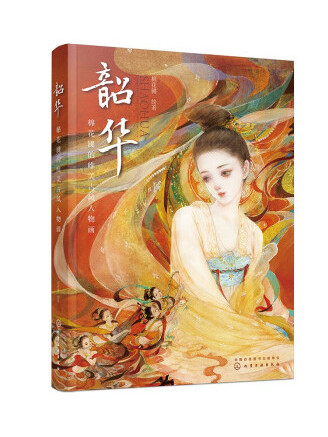 韶華：棉花圃的唯美古風人物畫