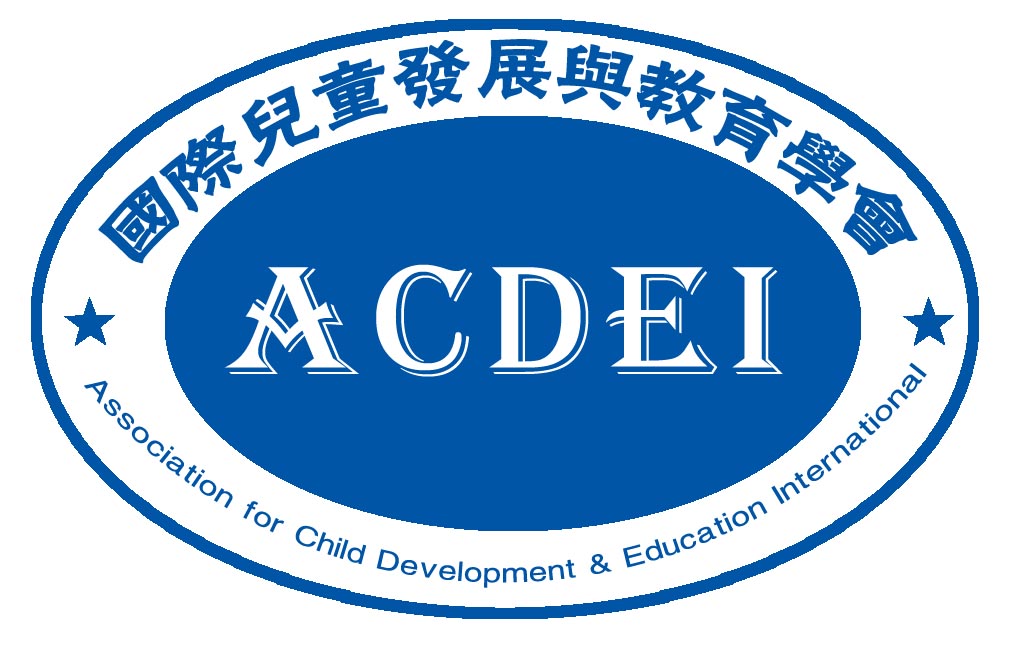 國際兒童發展與教育學會(ACDEI)