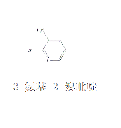 3-氨基-2-溴吡啶