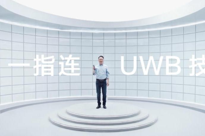 UWB一指連技術