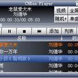 CHKenPlayer播放器