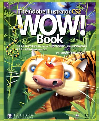 The Adobe Illustrator CS2 WOW Book