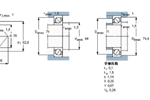 SKF 7307BECBY軸承