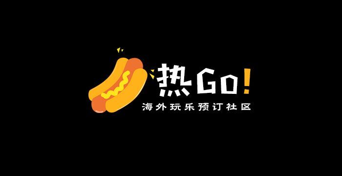 熱Go!