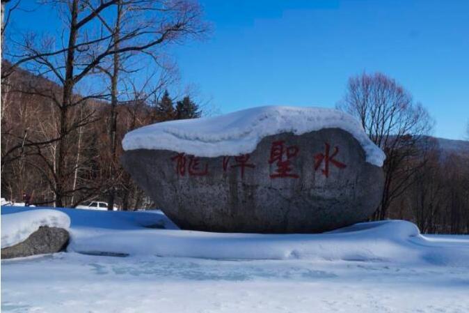 清河國家森林公園