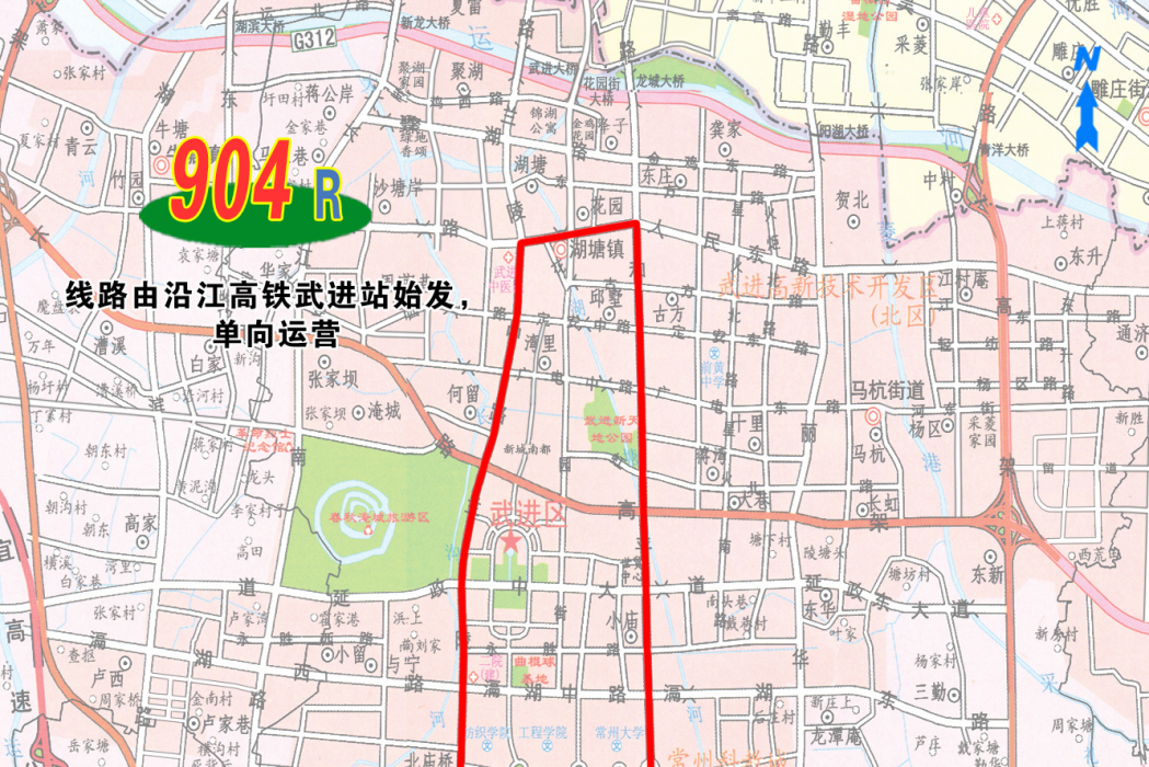 常州公交904路