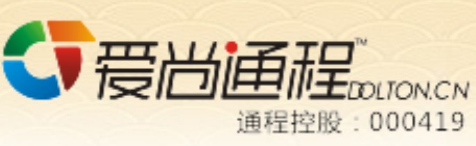 愛尚通程企業logo