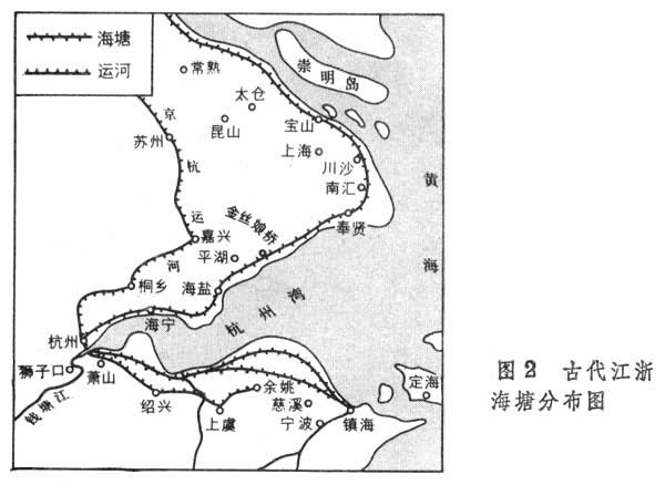 圖2[古代江浙海塘分布圖]