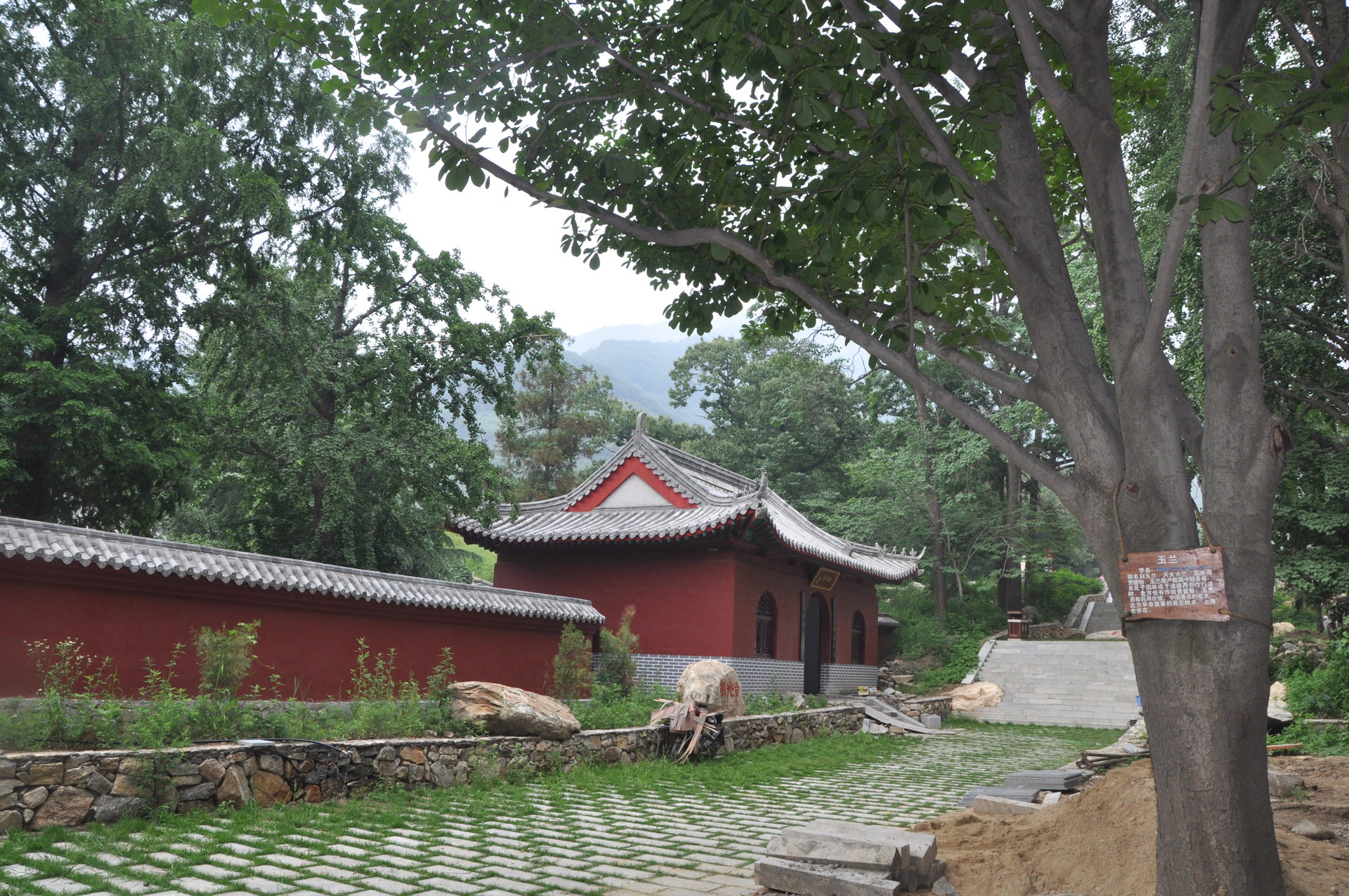 沂蒙山龜蒙景區