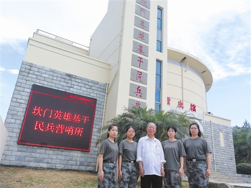 坎門英雄基幹民兵營營史展覽館