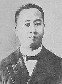 中上川彥次郎