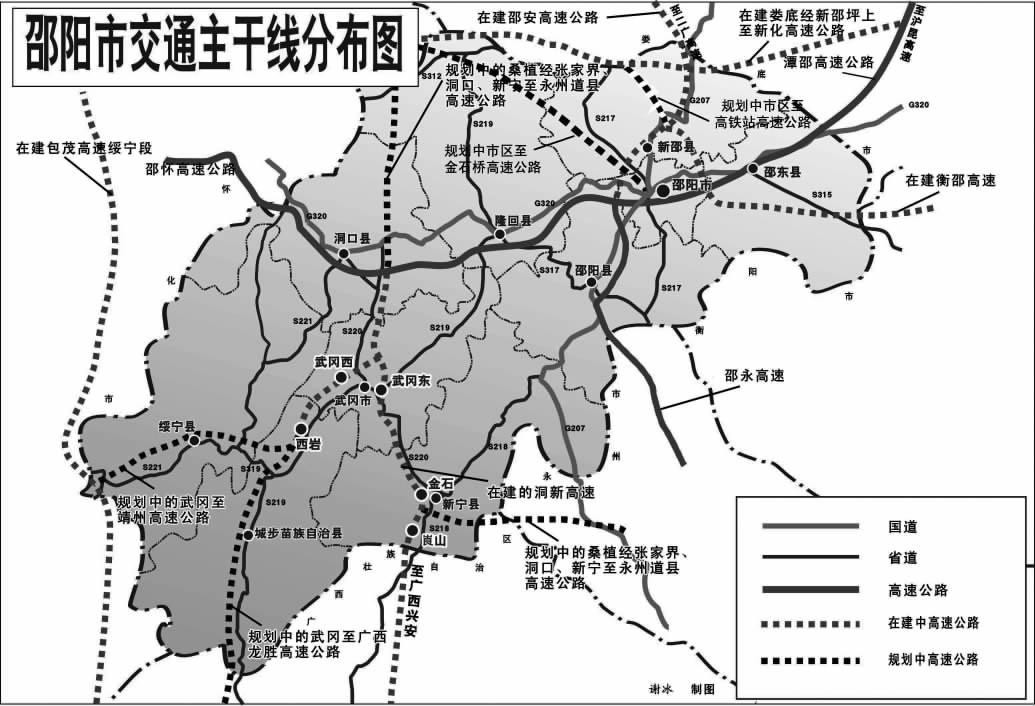 懷衡鐵路