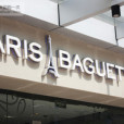 ParisBaguette巴黎貝甜（宜山路店）