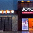 Joyous牛排自助餐廳