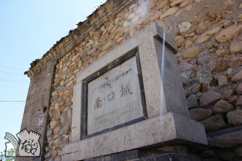 南口村(北京市昌平區南口鎮下轄村)