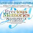 Precious Memories(Movic和ensky出品的卡牌遊戲)