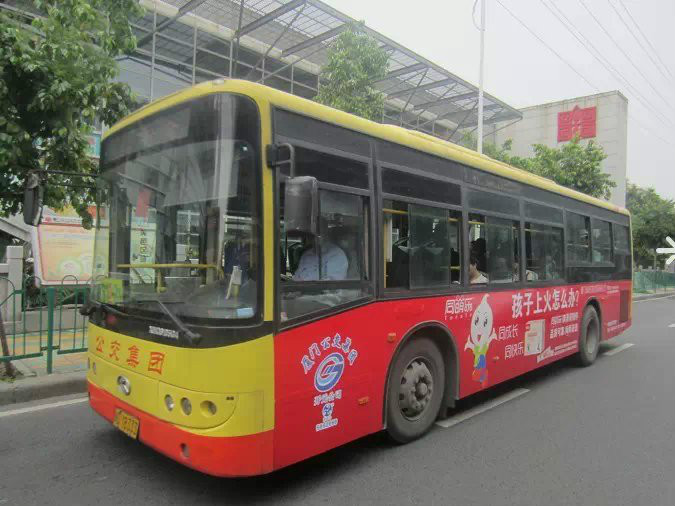 廈門613B路