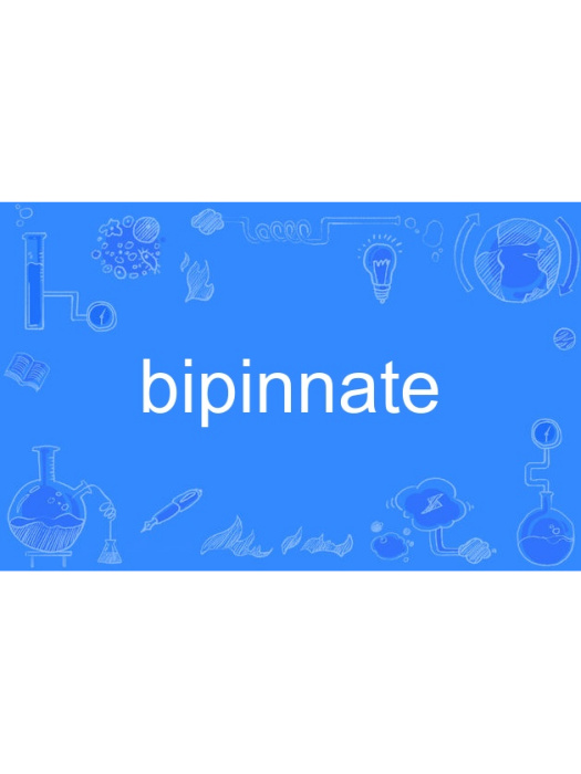 bipinnate