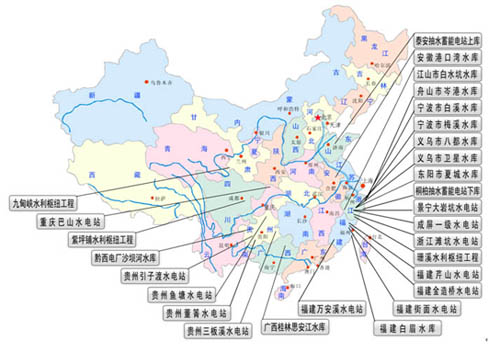 中國水利水電第十三工程局