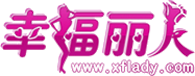 幸福麗人網LOGO