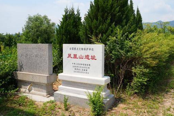 鳳凰山遺址(第六批全國重點文物保護單位)