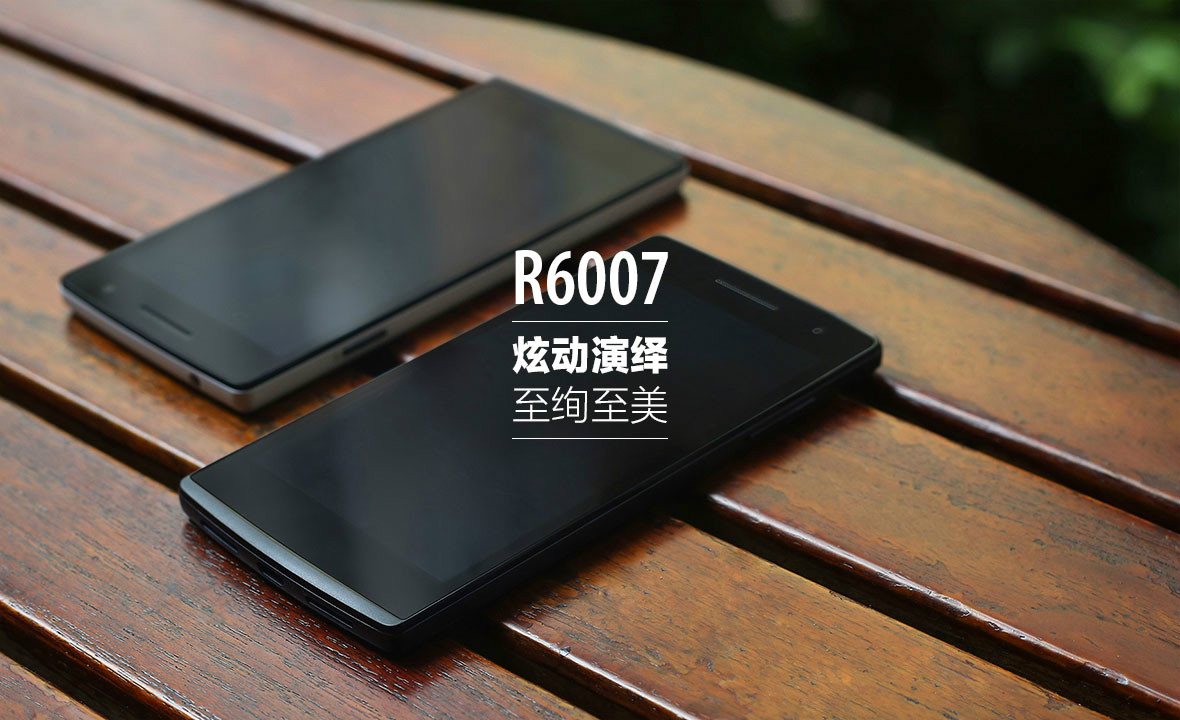 OPPO R6007