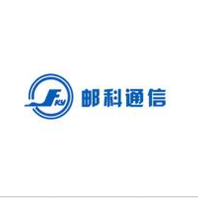 中郵科通信技術股份有限公司