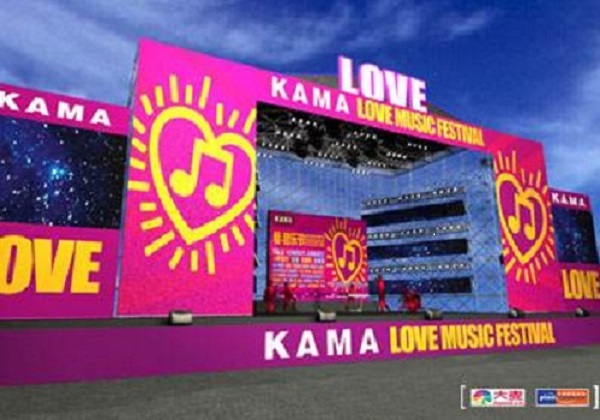 KAMA LOVE音樂節