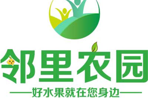 深圳市鄰里農園智慧農業有限公司